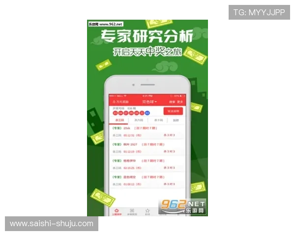 开云波胆平台优势揭秘 彩票高频玩法防骗避坑 开云波胆平台优势揭秘 彩票高频玩法防骗避坑