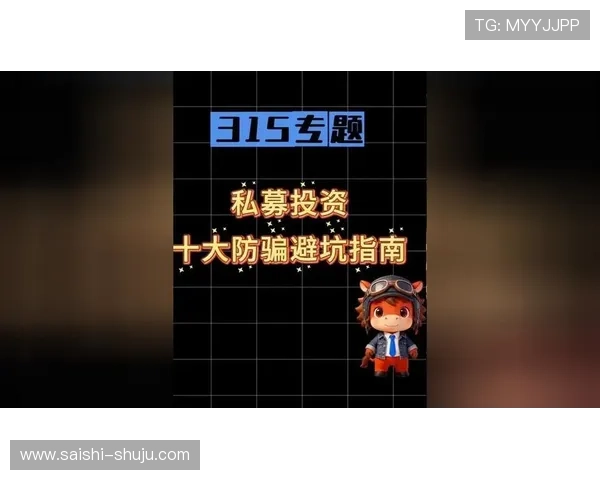 玩球波胆套利稳赚吗避坑防骗与电子真人规则技巧