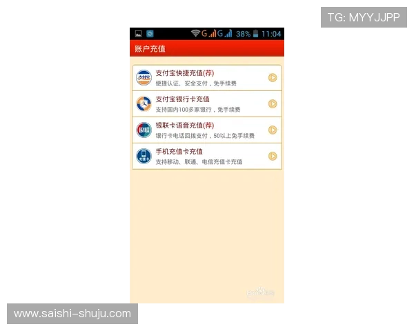 玩球被黑怎么办 彩票数字高频玩法防骗避坑指南