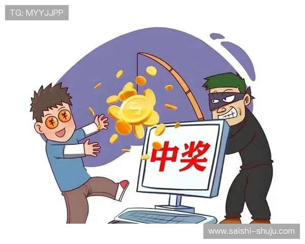 波胆算点球大战吗 彩票数字高频玩法防骗避坑指南