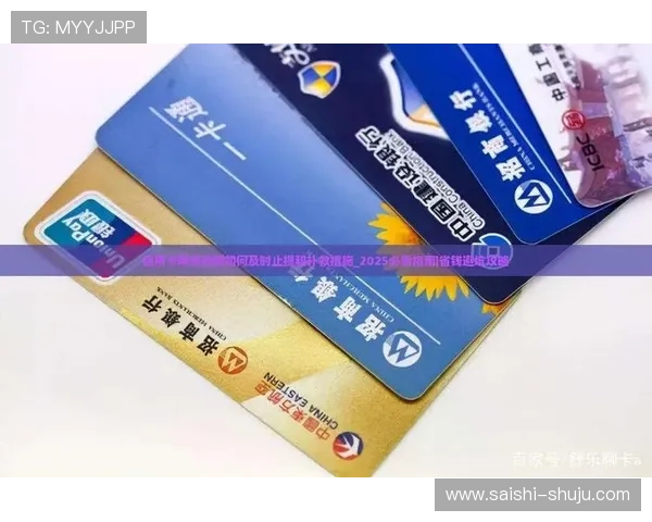 篮球App彩票高频玩法避坑指南极速提现